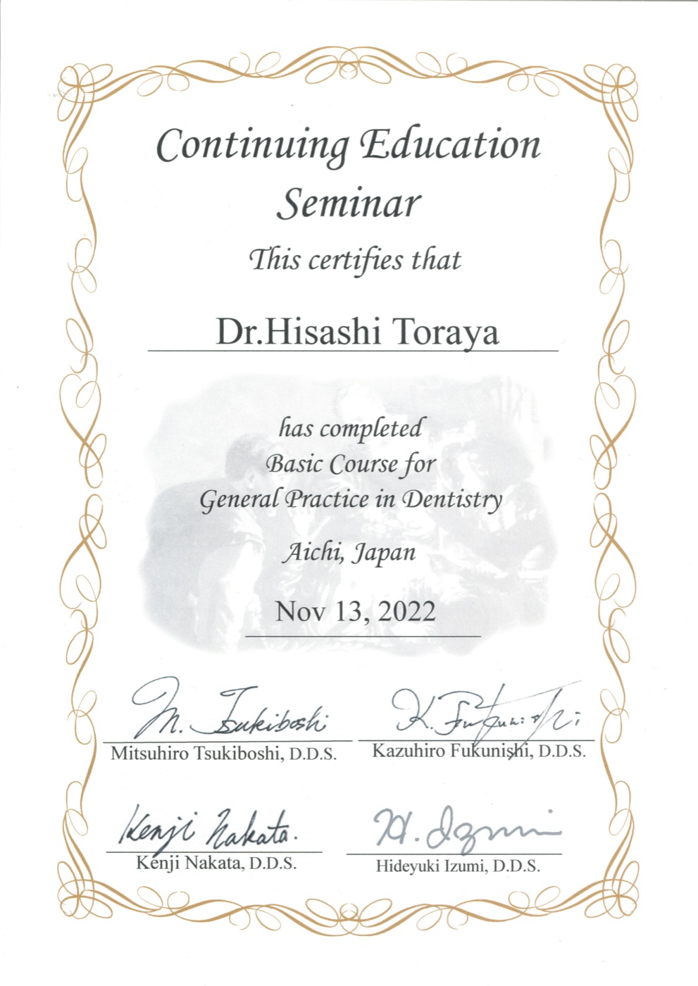 Continuing Education Seminar ベーシックコース 修了証