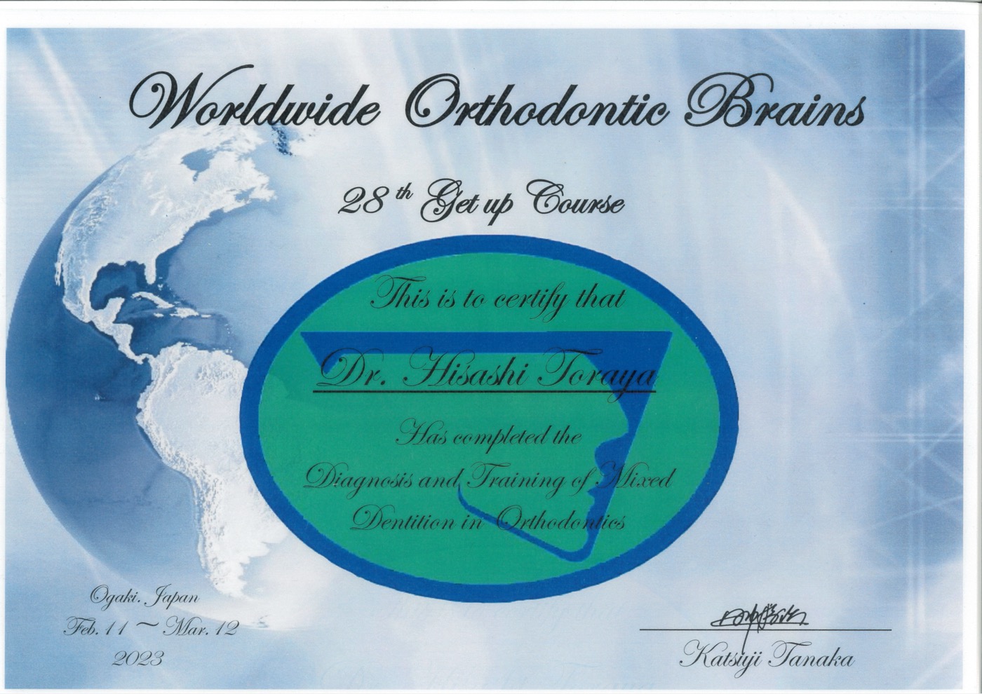 Worldwide Orthodontic Brains 修了証