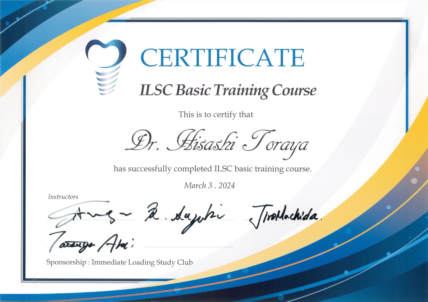 ILSC ベーシックトレーニングコース 修了証